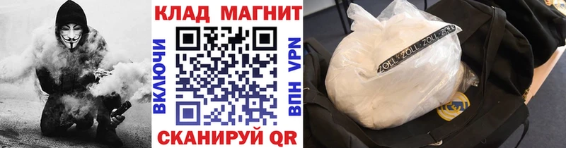 Магазины продажи наркотиков Урень Героин  Амфетамин  Мефедрон  Гашиш  Марихуана  КОКАИН 