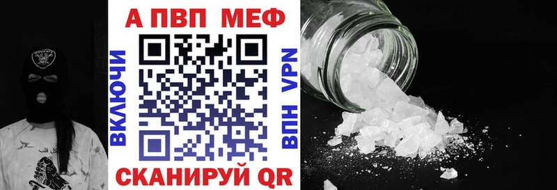 Альфа ПВП VHQ  mega tor  Урень 