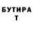 Амфетамин 97% Eidn X