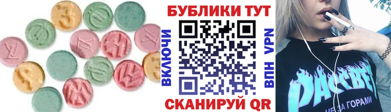дарнет шоп  Урень  Ecstasy диски 