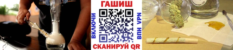ГАШИШ 40% ТГК Урень