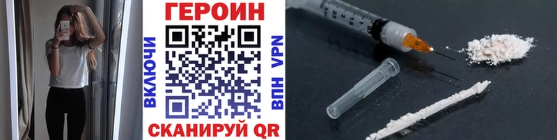 даркнет телеграм Урень Героин хмурый