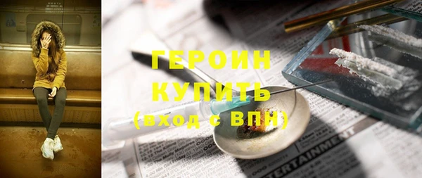 ГАЛЛЮЦИНОГЕННЫЕ ГРИБЫ Абаза