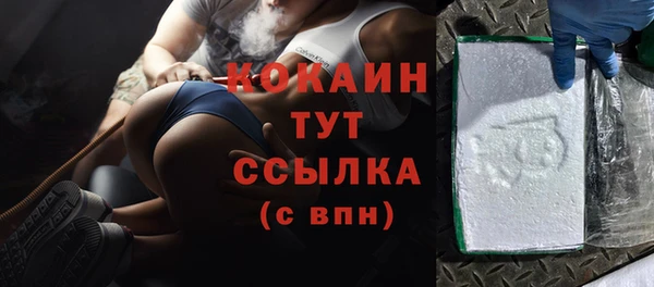 apvp Абинск
