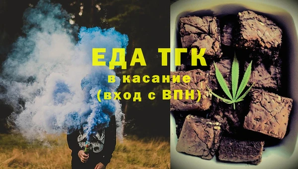 ГАЛЛЮЦИНОГЕННЫЕ ГРИБЫ Абаза