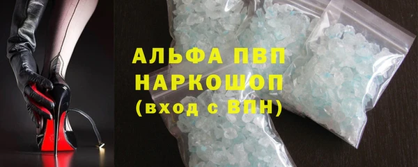 apvp Абинск
