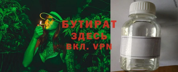 apvp Абинск