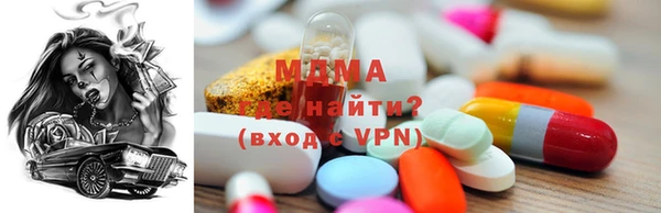 ECSTASY Абдулино