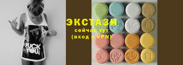 ГАЛЛЮЦИНОГЕННЫЕ ГРИБЫ Надым