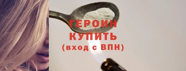 спиды Навашино
