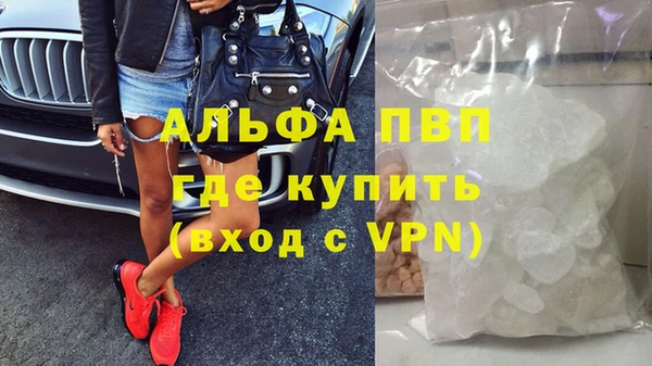 apvp Абинск