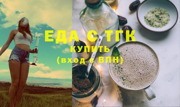 ГАЛЛЮЦИНОГЕННЫЕ ГРИБЫ Абаза