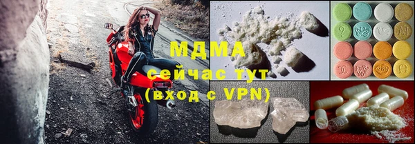 ECSTASY Абдулино