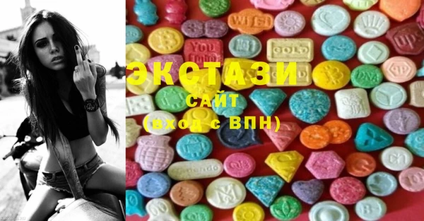 ECSTASY Абдулино
