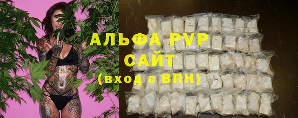 ECSTASY Абдулино