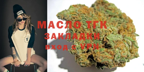 apvp Абинск