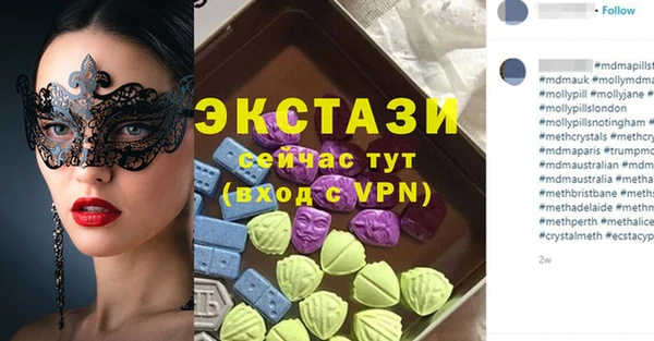 ECSTASY Наволоки