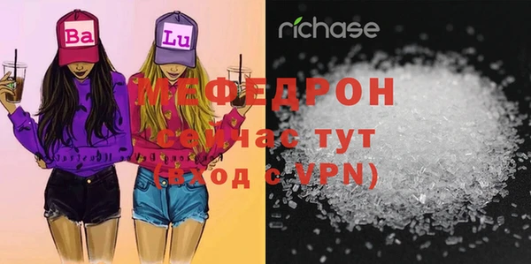 ECSTASY Абдулино