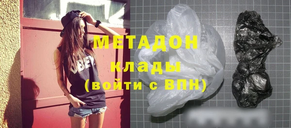 ГАЛЛЮЦИНОГЕННЫЕ ГРИБЫ Абаза