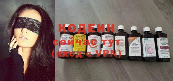 ГАЛЛЮЦИНОГЕННЫЕ ГРИБЫ Надым