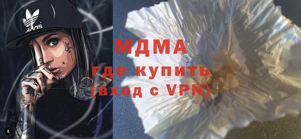 ГАЛЛЮЦИНОГЕННЫЕ ГРИБЫ Абаза