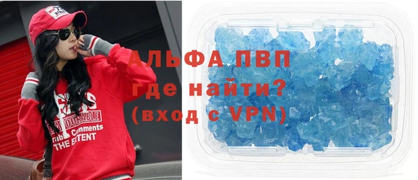 спиды Навашино