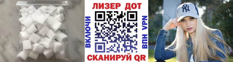 LSD-25 экстази кислота  MEGA tor  Урень 