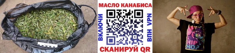 продажа наркотиков Урень нарко площадка наркотические препараты Дистиллят ТГК вейп