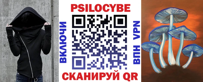 купить закладку  blacksprut зеркало  Псилоцибиновые грибы GOLDEN TEACHER  Урень 